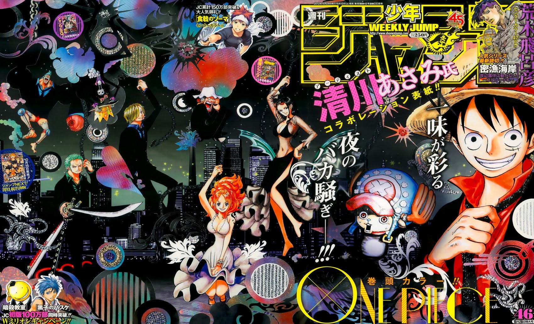 One Piece, Chapter 724 image 02
